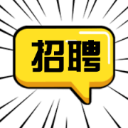 <b>合肥徽煌变压器有限责任公司-人才招聘</b>