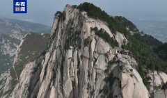 海拔2160米悬崖上作业  华